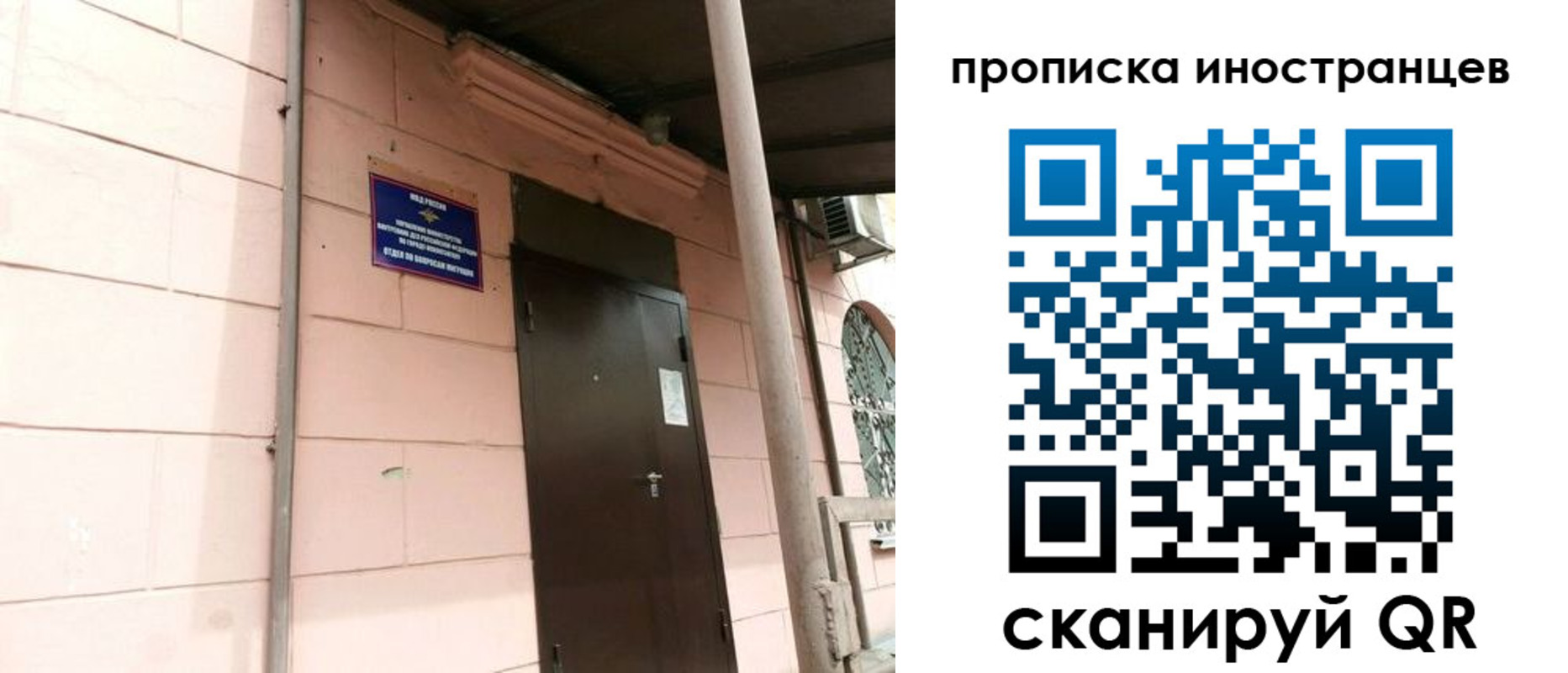 временная регистрация госуслуги в Тверской области