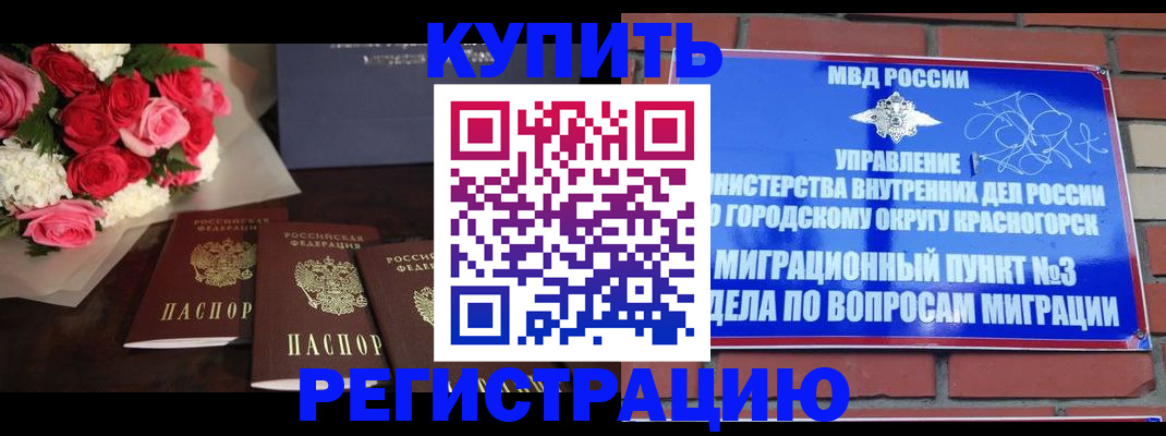 регистрация для дет. сада в Тверской области