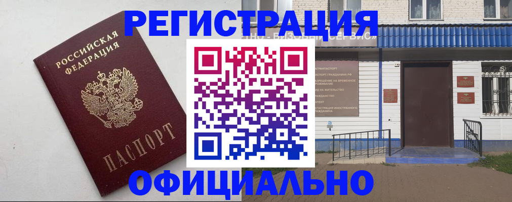 регистрация для школы в Тверской области