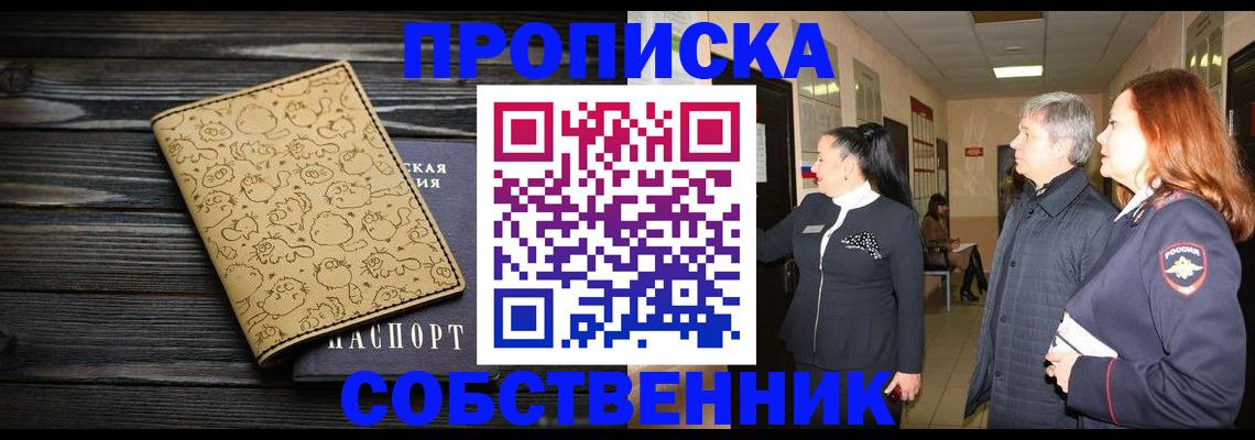 регистрация для дет. сада в Тверской области